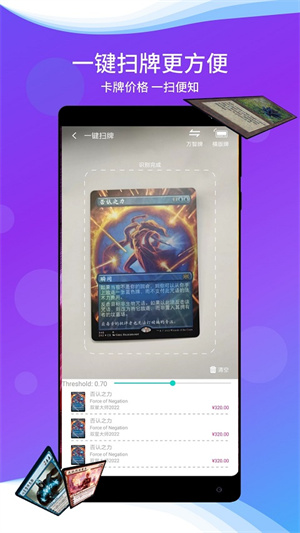 旅法师营地(3)
