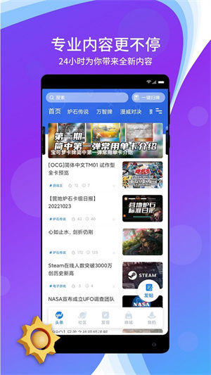 旅法师营地(4)