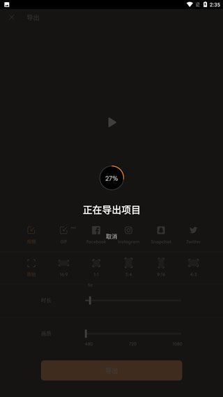 纸嫁衣图2