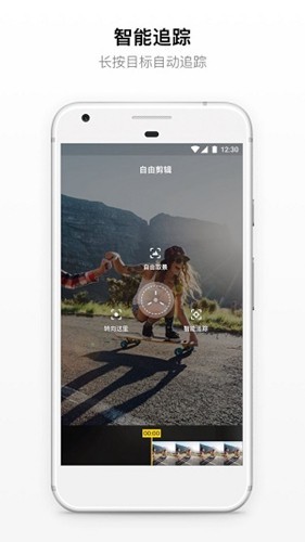 Insta360影石(2)