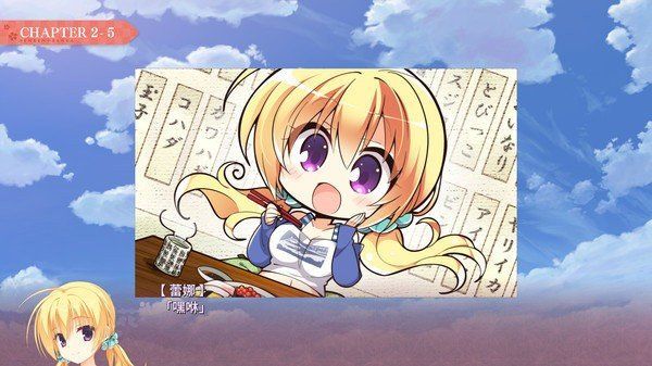 千恋万花安卓版(2)