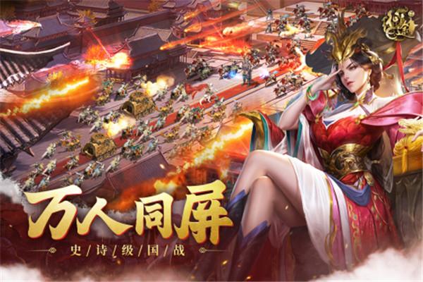 原始征途图3