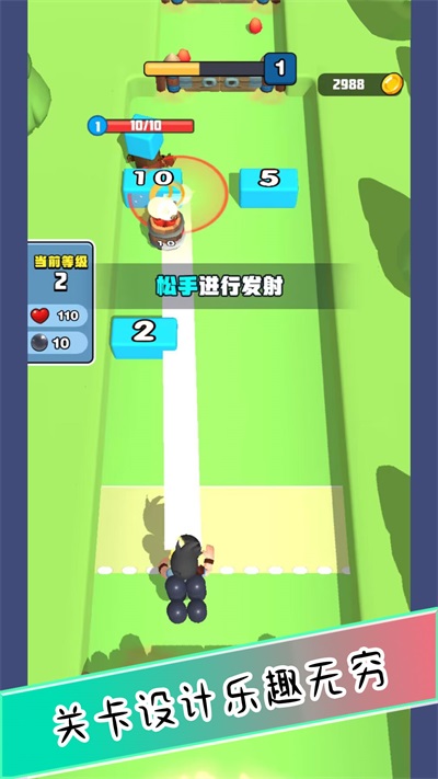 激战霸主图2