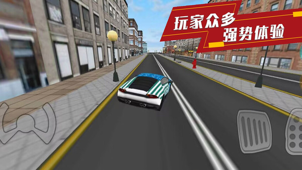 我是最强赛车手图3
