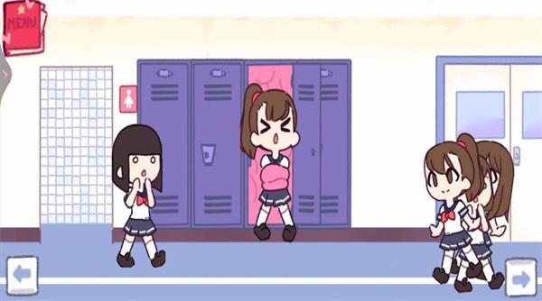 找你萌妹(3)