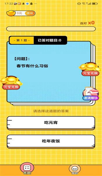 金牌玩家图2