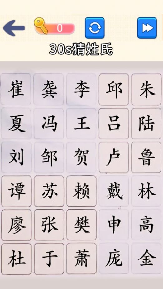 脑洞文字大师图2