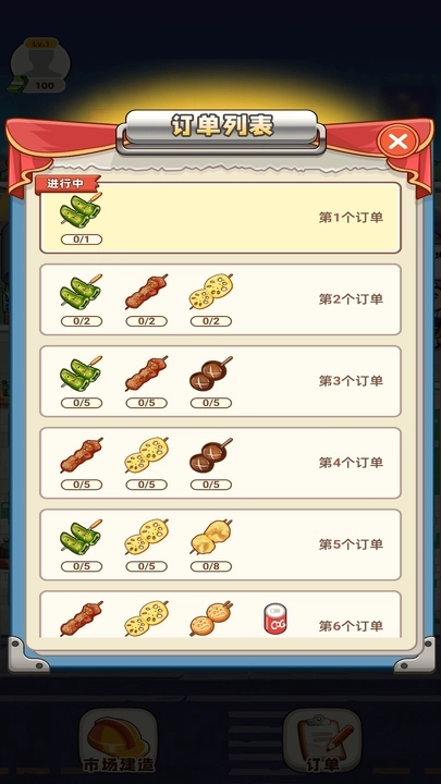 我是壕老板图3