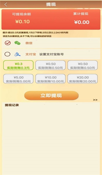 杏好遇见你图2