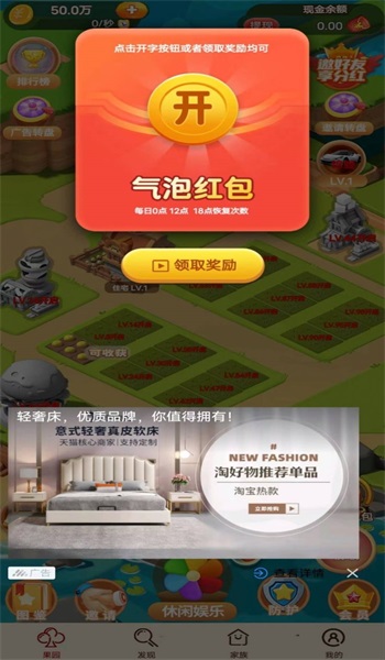 杏好遇见你图3