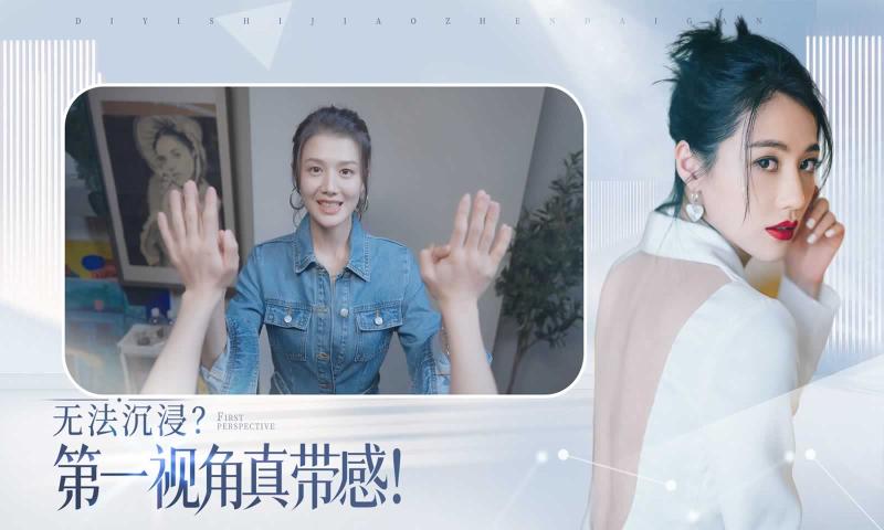 完蛋我被美女包围了免费版(2)