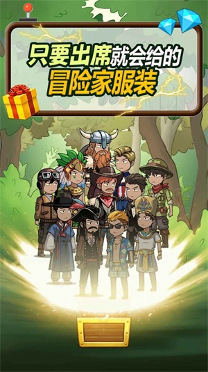 拼图救援拔销图4