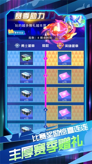 旋风陀螺(1)
