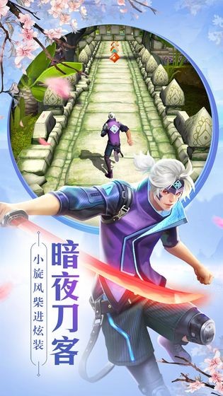 神庙逃亡2(3)