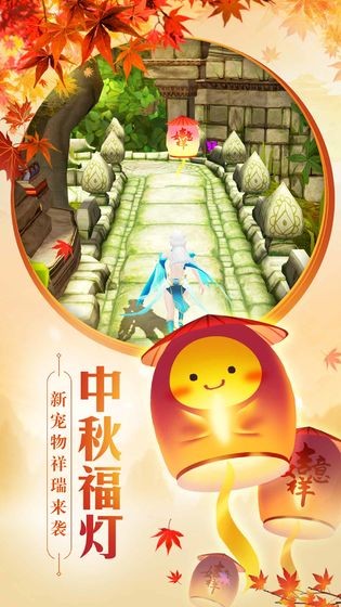 神庙逃亡2(5)