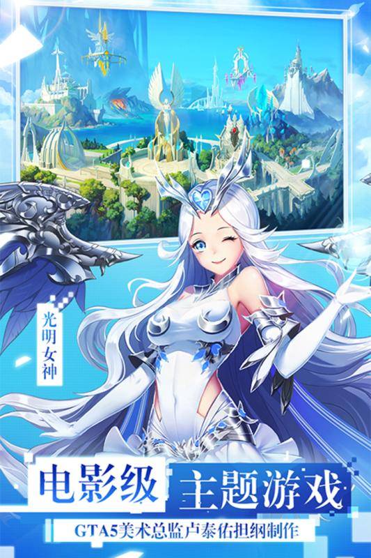 超次女神图3