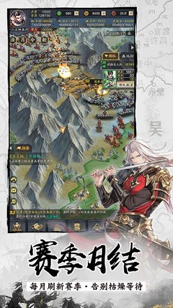 神将三国2025(1)