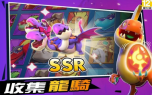 原始人大乱斗(1)