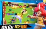 原始人大乱斗(3)