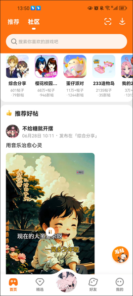 233乐园2025(1)