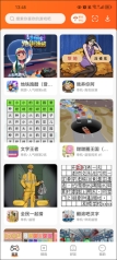 233乐园2025(2)