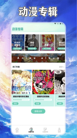 漫自由画画图1