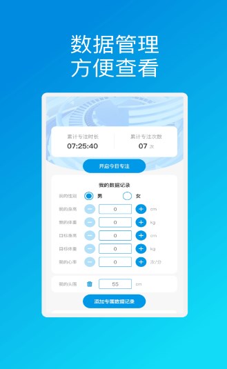 扬帆安全助理图3
