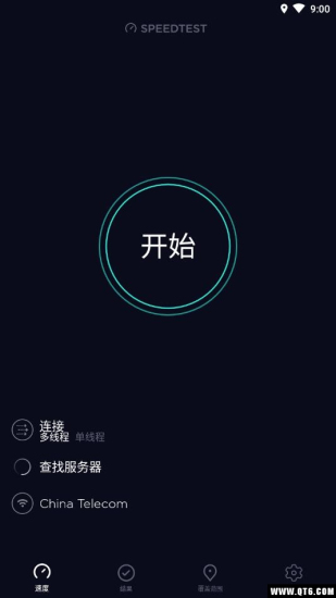 Speedtest测网速(1)