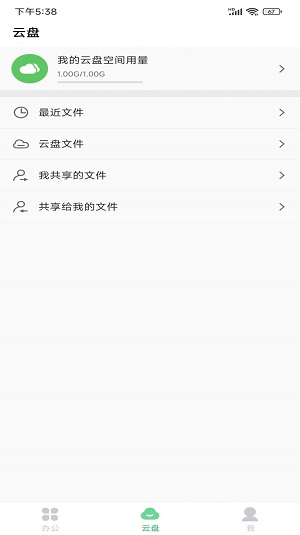 MCS火柴人(1)