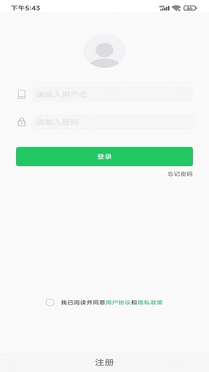 MCS火柴人(2)