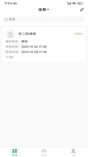 MCS火柴人(3)