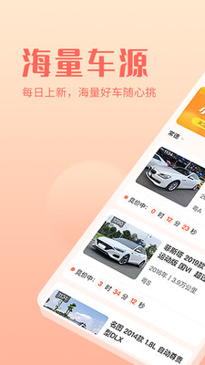 小美二手车(3)