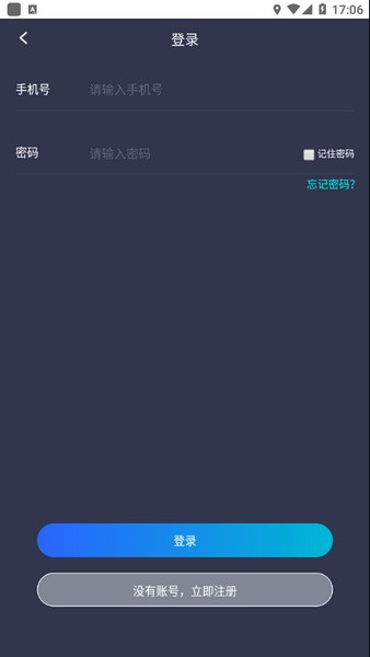 平安深圳图1
