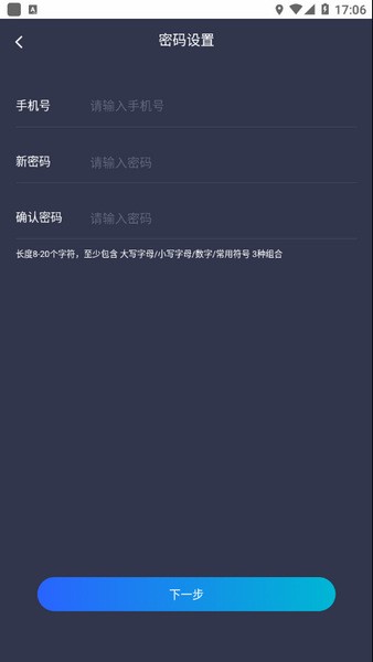 平安深圳图3