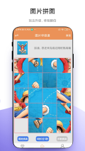 华容道益智拼图(2)