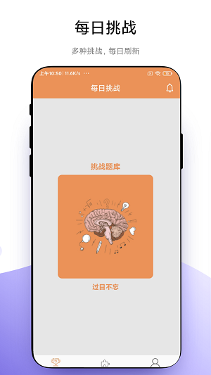 华容道益智拼图(3)
