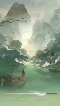 寻道大千(3)