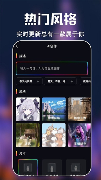 ai绘画专家(1)