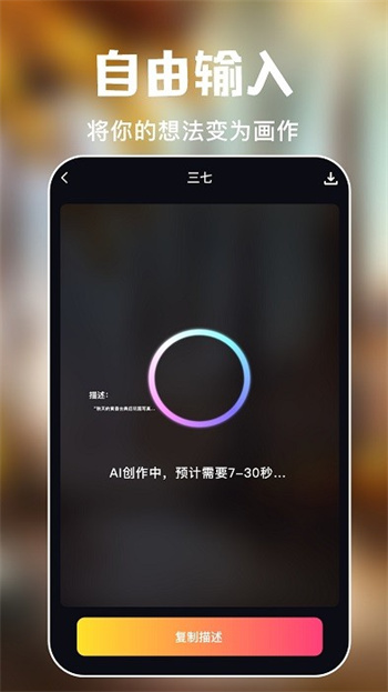 ai绘画专家(2)