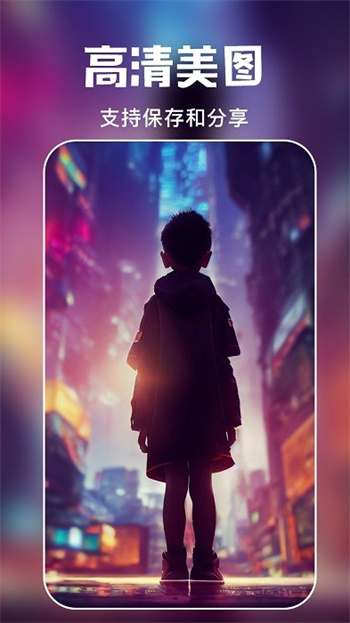 ai绘画专家(3)