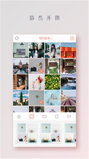 全能特效P图图1
