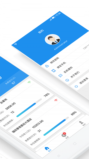 大掌柜管理端(1)