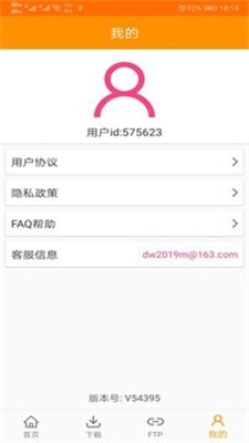 torrentkitty磁力猫(3)