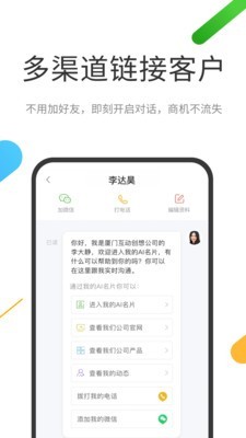 云知数据(1)