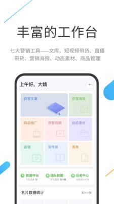 云知数据(2)