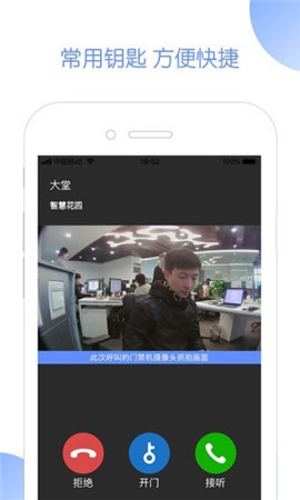 米家社区图2