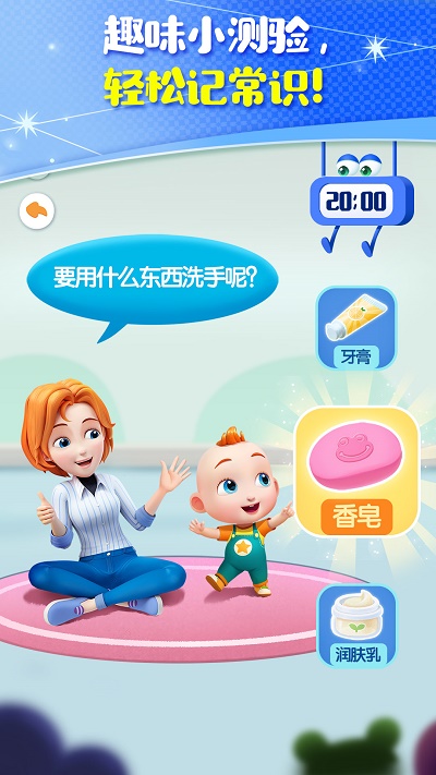 JoJo成长日记(1)
