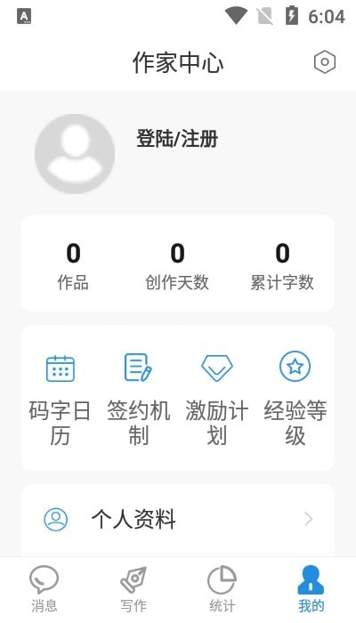 息壤助手图3