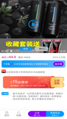 快豹生活(3)