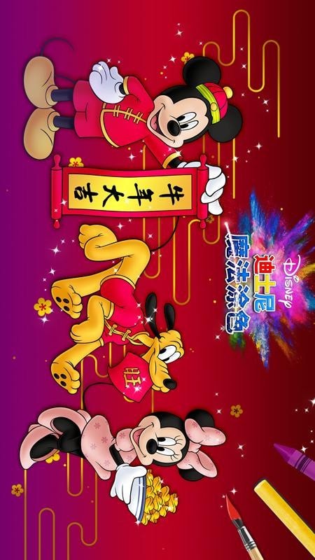 迪士尼魔法涂色(1)